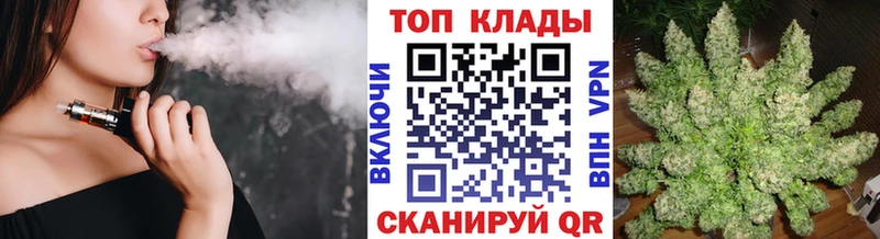 Как найти закладки Благовещенск КОКАИН  АМФЕТАМИН  Мефедрон  Гашиш  Бошки Шишки 