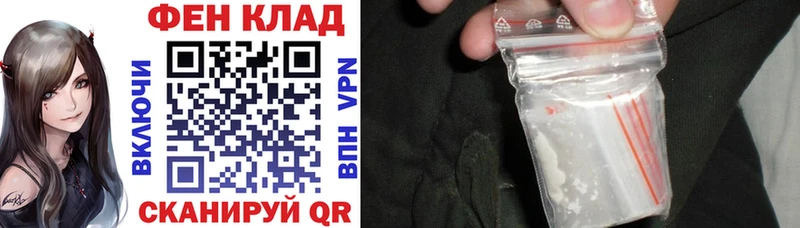 закладки  darknet телеграм  OMG tor  АМФЕТАМИН Розовый  Благовещенск 