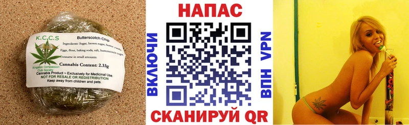 Cannafood конопля  продажа наркотиков  Благовещенск 
