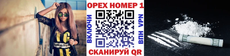 Cocaine 98% купить наркоту Благовещенск