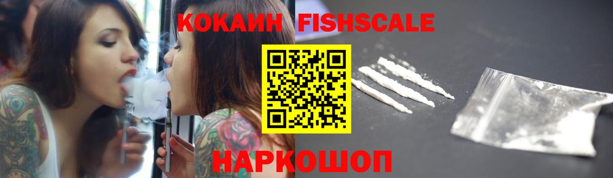 Благовещенск  Cocaine 97%  Кокаин Columbia  COCAIN  Вход с VPN 