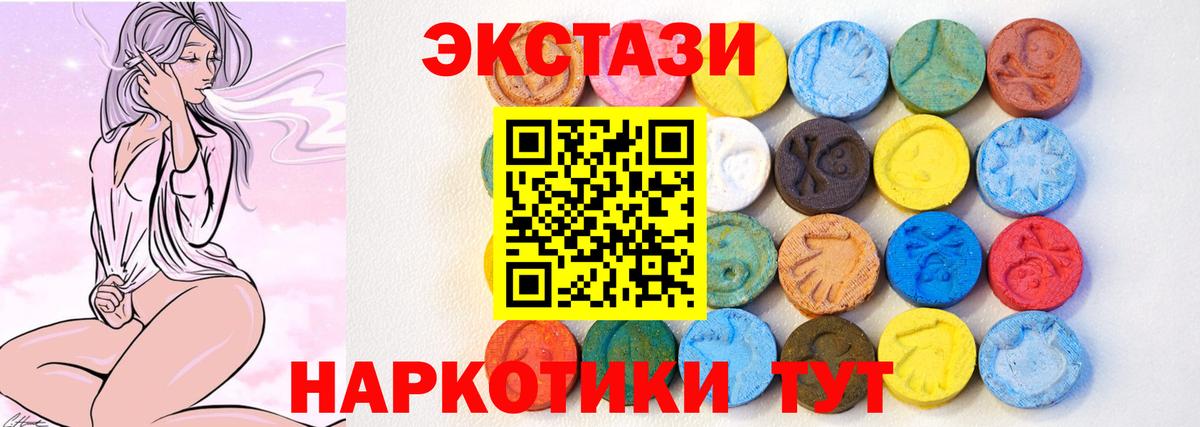 ЭКСТАЗИ Дубай Благовещенск