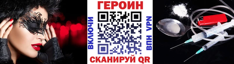 shop Telegram  Благовещенск  Героин Heroin 