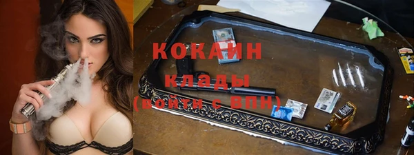 MDMA Абинск