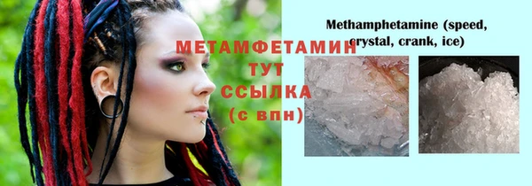 метадон Осинники