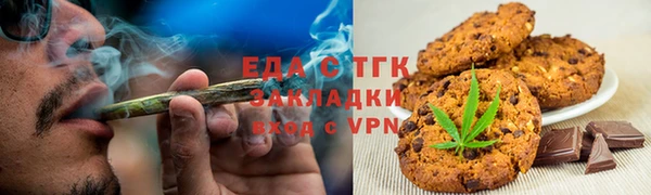 метадон Осинники