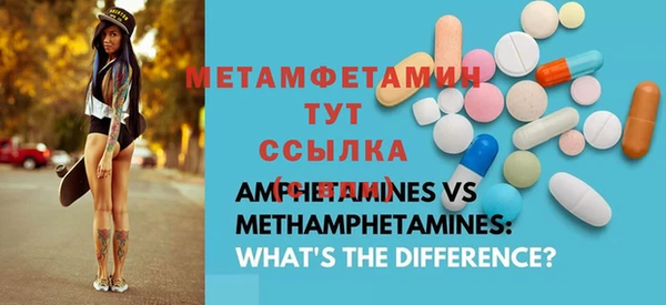 MDMA Абинск