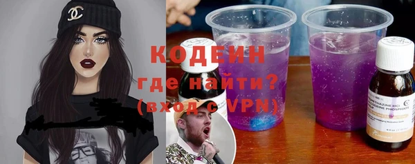 кокаин колумбия Абаза