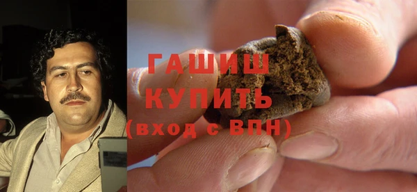 кокаин колумбия Абаза