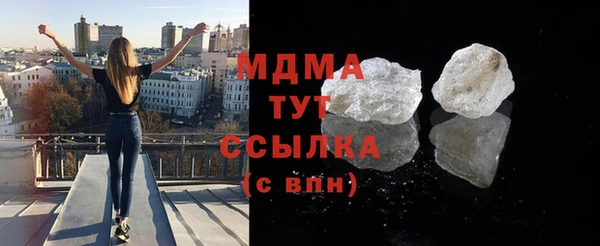 MDMA Абинск