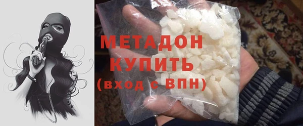 каннабис Абдулино