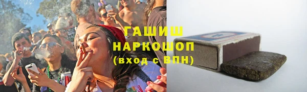 MDMA Абинск