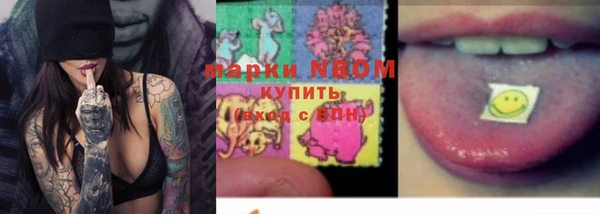 MDMA Абинск