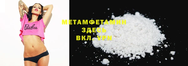 кокаин колумбия Абаза