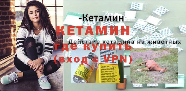 а пвп мука Осташков
