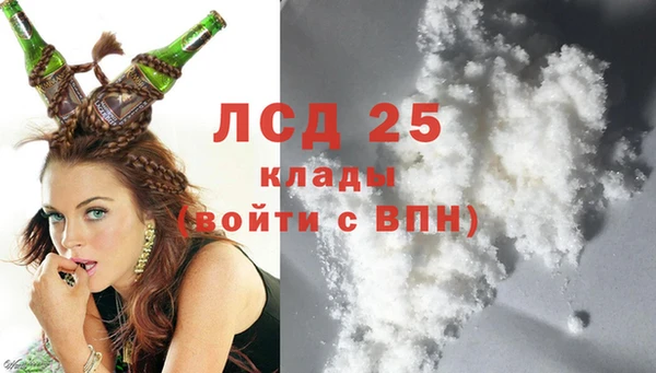 кокаин колумбия Абаза