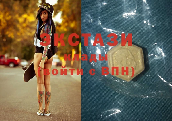 MDMA Абинск