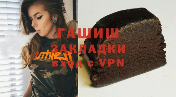 каннабис Абдулино