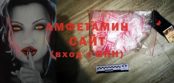 метадон Осинники