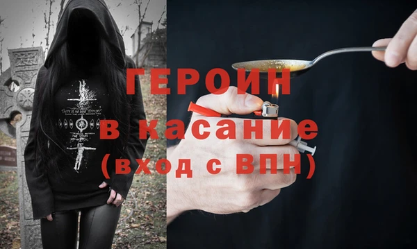 MDMA Абинск