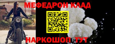 MDMA Premium VHQ Новокубанск