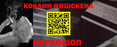 дживик Новозыбков