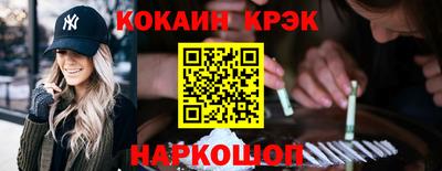 MDMA Premium VHQ Новокубанск
