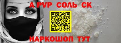 дживик Новозыбков