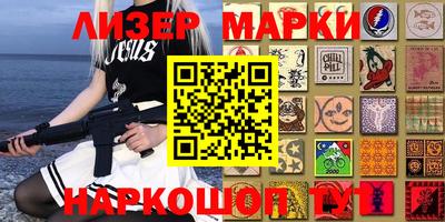 MDMA Premium VHQ Новокубанск