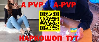 MDMA Premium VHQ Новокубанск
