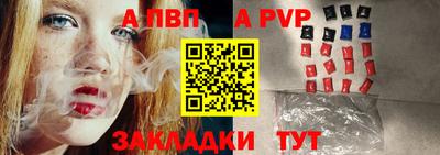 дживик Новозыбков