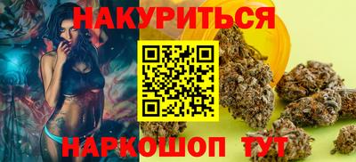MDMA Premium VHQ Новокубанск