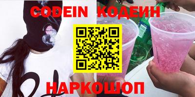 дживик Новозыбков