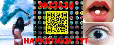 MDMA Premium VHQ Новокубанск