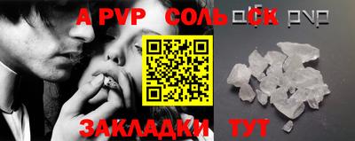 MDMA Premium VHQ Новокубанск