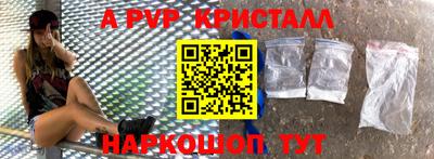 MDMA Premium VHQ Новокубанск