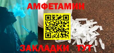 MDMA Premium VHQ Новокубанск