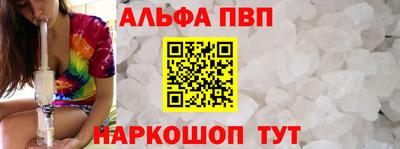 MDMA Premium VHQ Новокубанск