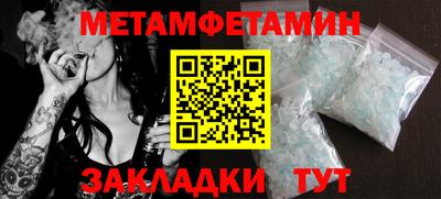 MDMA Premium VHQ Новокубанск