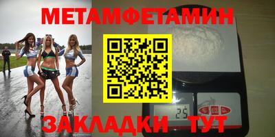 MDMA Premium VHQ Новокубанск