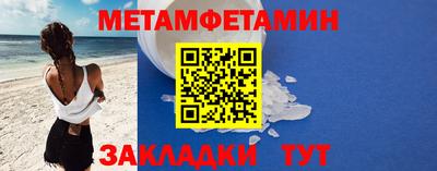 дживик Новозыбков