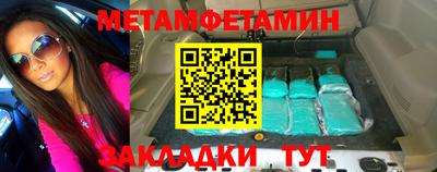 MDMA Premium VHQ Новокубанск