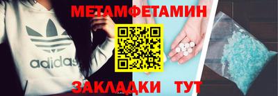 индика Новодвинск