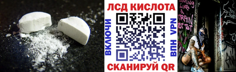 ЛСД экстази ecstasy  дарк нет какой сайт  Благовещенск  MEGA сайт 