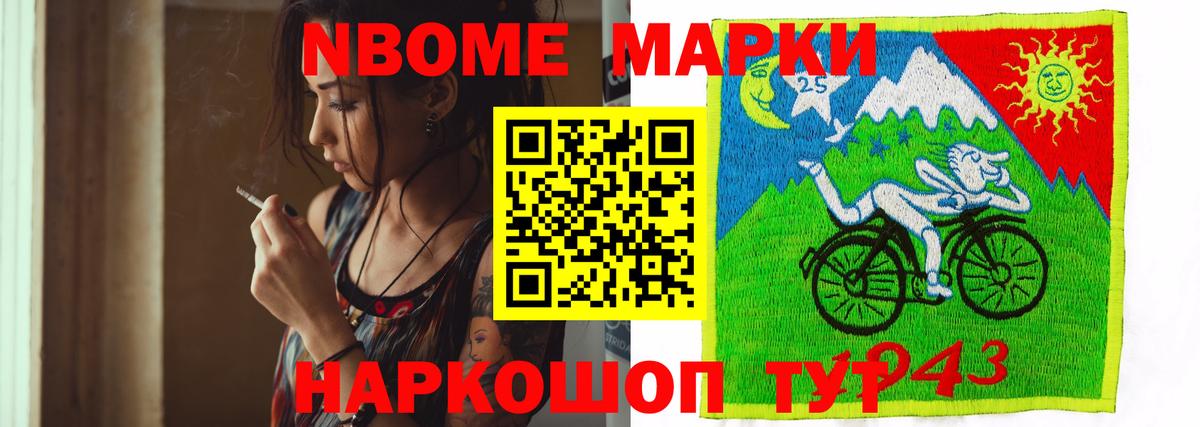 LSD-25 экстази кислота Благовещенск