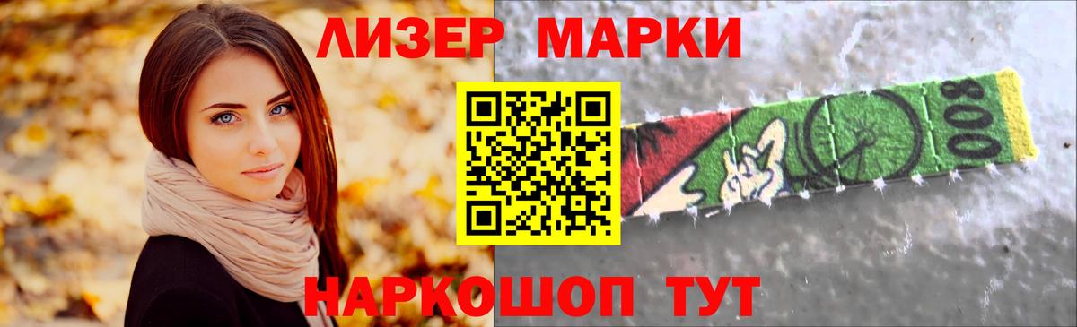 LSD-25 экстази кислота  Лсд 25 экстази  LSD-25 экстази ecstasy  Благовещенск  Вход с VPN 