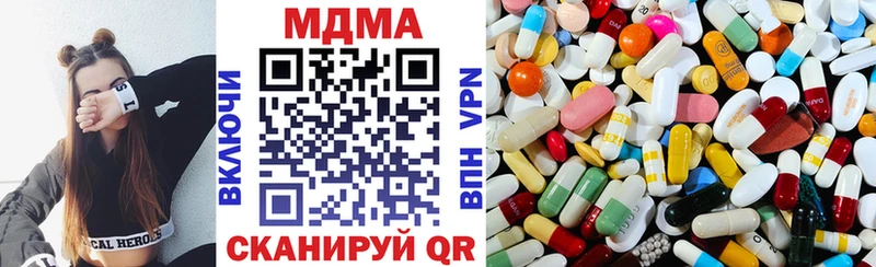 сколько стоит  мега онион  МДМА VHQ  Благовещенск 