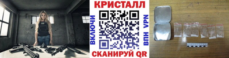 мориарти телеграм  Благовещенск  Метамфетамин Methamphetamine  купить наркотики сайты 