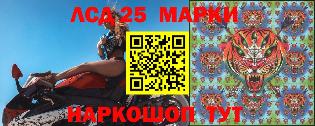 Марки NBOMe  Марки N-bome 1,8мг  Марки N-bome 1,8мг  Вход с VPN  Благовещенск 
