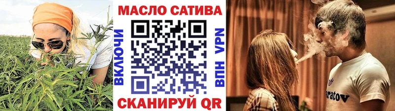 ТГК жижа  купить наркотики сайты  Благовещенск 